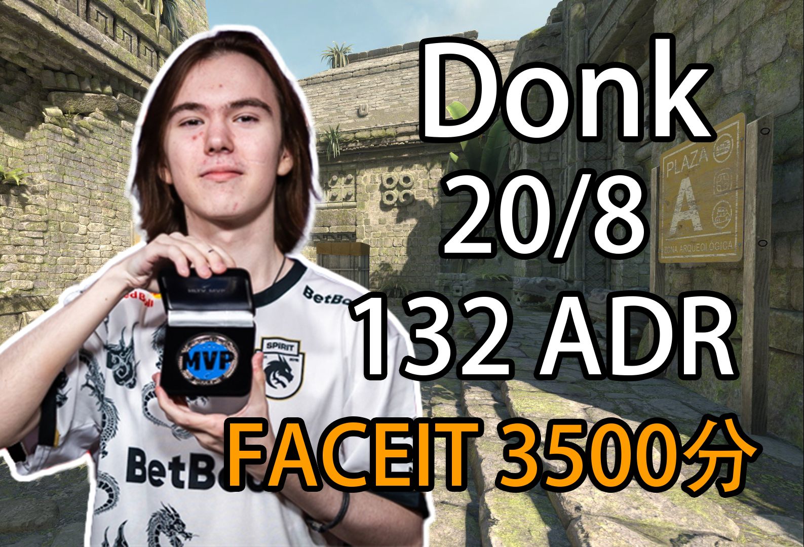 对阵节奏型 对阵节奏型