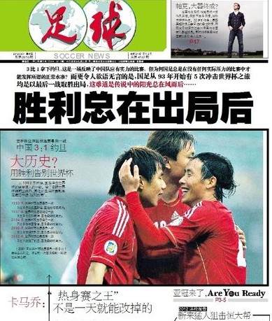 拆解两人如
