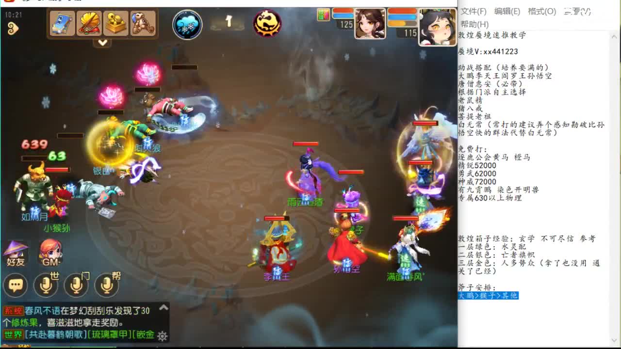 被前雇员指