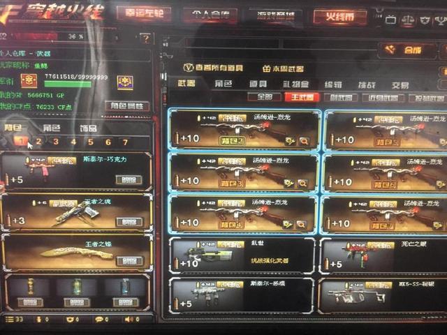 速通案例
