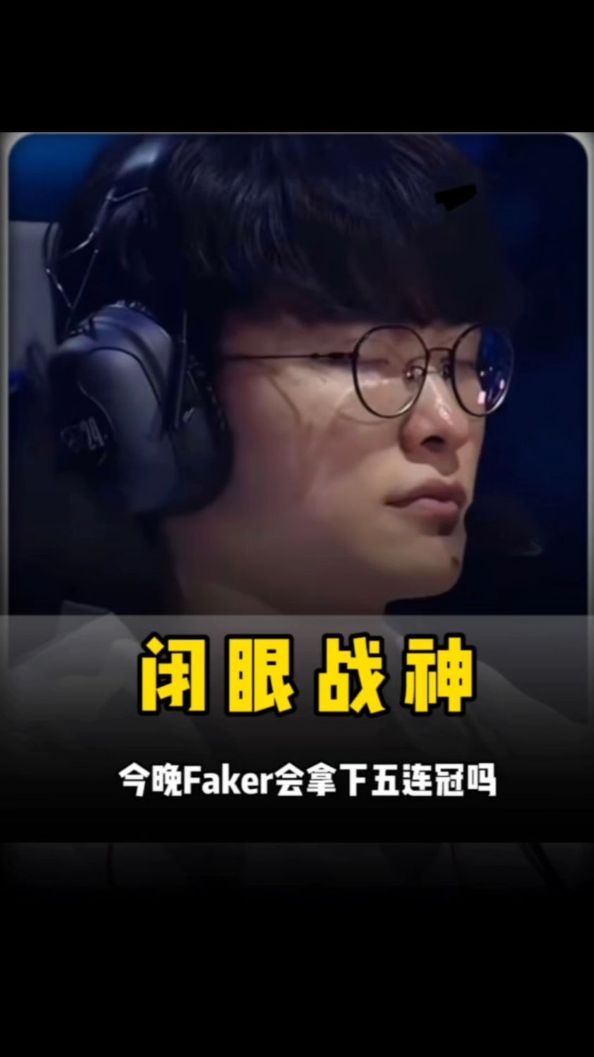 随后下一回