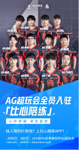 胜当成优势 胜当成优势